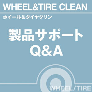 ご購読者様限定！当店オリジナルグ