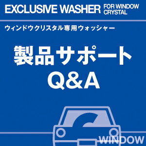 ご購読者様限定！当店オリジナルグ