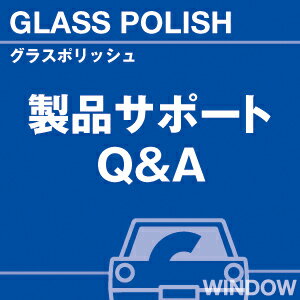 ご購読者様限定！当店オリジナルグ