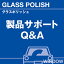 ɼ͸ꡪŹꥸʥ륰åòˤƤ桪2ʤꤪӤޤͥåȥå(45cm)磻ԥ󥰥(14.5cm14.5cm)1¤ꢨܥڡϥڡǾҲ𤷤Ƥ뾦ʤ䤹ڡǤϤޤ