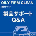 ご購読者様限定！当店オリジナルグッズを特価にてご提供中！下記2製品よりお選びいただけます。・ネックストラップ(45cm)・ワイピングクロス(14.5cm×14.5cm)※お一人様1点限り※本ページはページ内で紹介している商品を販売するページではありません。