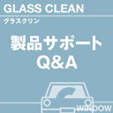 ご購読者様限定！当店オリジナルグ