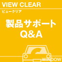 ご購読者様限定！当店オリジナルグ