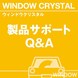 ご購読者様限定！当店オリジナルグ