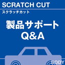 ご購読者様限定!当店オリジナルグッズを特価にてご提供中!下記2製品よりお選びいただけます。・ネックストラップ(45cm)・ワイピングクロス(14.5cm×14....