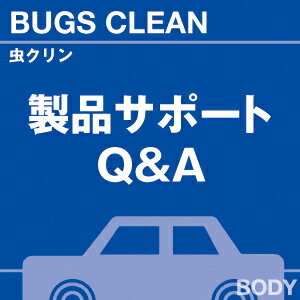 ご購読者様限定！当店オリジナルグ