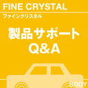 ご購読者様限定!当店オリジナルグッズを特価にてご提供中!下記2製品よりお選びいただけます。・ネックストラップ(45cm)・ワイピングクロス(14.5cm×14....
