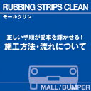 ご購読者様限定!当店オリジナルグッズを特価にてご提供中!下記2製品よりお選びいただけます。・ネックストラップ(45cm)・ワイピングクロス(14.5cm×14....