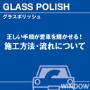 ご購読者様限定！当店オリジナルグ