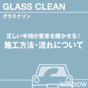 ご購読者様限定！当店オリジナルグ