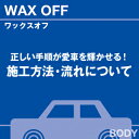 ご購読者様限定！当店オリジナルグッズを特価にてご提供中！下記2製品よりお選びいただけます。・ネックス ...