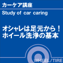 ご購読者様限定!当店オリジナルグッズを特価にてご提供中!下記2製品よりお選びいただけます。・ネックストラップ(45cm)・ワイピングクロス(14.5cm×14....