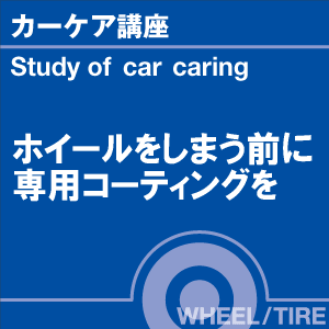 ご購読者様限定！当店オリジナルグ