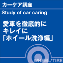 ご購読者様限定!当店オリジナルグッズを特価にてご提供中!下記2製品よりお選びいただけます。・ネックストラップ(45cm)・ワイピングクロス(14.5cm×14....