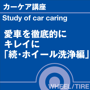 ご購読者様限定！当店オリジナルグ