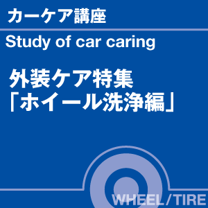 ご購読者様限定！当店オリジナルグ