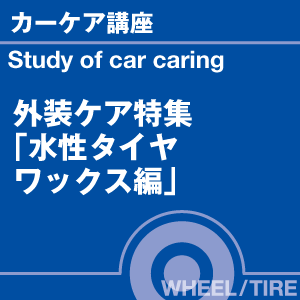 ご購読者様限定！当店