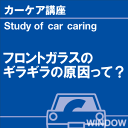 ご購読者様限定！当店オリジナルグッズを特価にてご提供中！下記2製品よりお選びいただけます。・ネックス ...