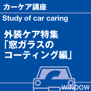 ご購読者様限定！当店オリジナルグ