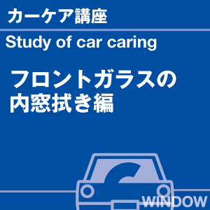 ご購読者様限定！当店オリジナルグ