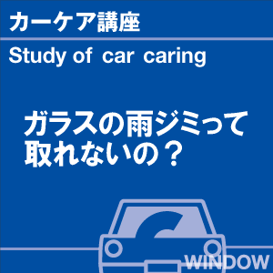 ご購読者様限定！当店オリジナルグ