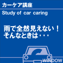 ご購読者様限定!当店オリジナルグッズを特価にてご提供中!下記2製品よりお選びいただけます。・ネックストラップ(45cm)・ワイピングクロス(14.5cm×14....