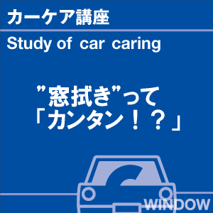 ご購読者様限定！当店オリジナルグ