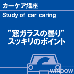 ご購読者様限定！当店オリジナルグ