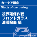 ご購読者様限定！当店オリジナルグ