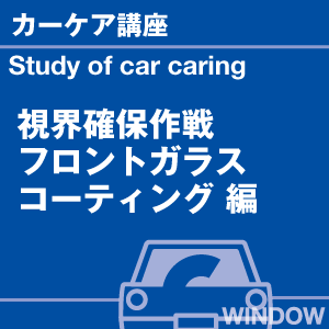 ご購読者様限定！当店オリジナルグ