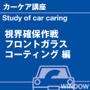 ご購読者様限定！当店オリジナルグッズを特価にてご提供中！下記2製品よりお選びいただけます。・ネックストラップ(45cm)・ワイピングクロス(14.5cm×14.5cm)※お一人様1点限り※本ページはページ内で紹介している商品を販売するページではありません。