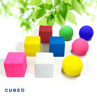 【消臭剤ランキング1位】常時消臭活動するキューブ[チタセラン:CUBEO：キュベオ]犬 猫 ペット 靴 靴箱 玄関 車内 トイレ 洗面所 クローゼット 冷蔵庫 汗 タバコ 介護 消臭 ウイルス除菌 ウイルス対策 光触媒 酸化チタン