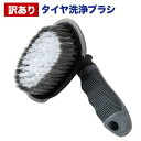 【訳あり】洗車スポンジ【タイヤ洗浄ブラシ】タイヤ洗浄ブラシ タイヤ用【洗車用品】洗車用スポンジ 洗車 スポンジ タオル ブラシ ムートン タイヤ艶 プロ仕様タイ...