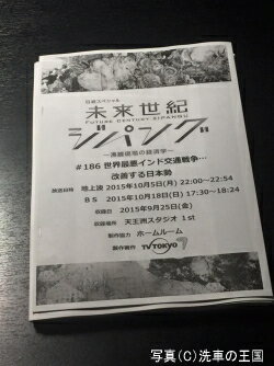 ご購読者様限定！当店オリジナルグッズを特価にてご提供中！下記2製品よりお選びいただけます。・ ネックストラップ(45cm)・ ワイピングクロス(14.5cm×14.5cm)※ お一人様1点限り※ 本ページはページ内で紹介している商品を販売するページではありません。