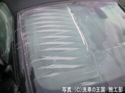 �����ɼ��͸��ꡪ��Ź���ꥸ�ʥ륰�å����ò��ˤƤ����桪����2���ʤ�ꤪ���Ӥ��������ޤ������ͥå����ȥ�å�(45cm)���磻�ԥ󥰥�����(14.5cm��14.5cm)���������1���¤ꢨ�ܥڡ����ϥڡ�����ǾҲ𤷤Ƥ��뾦�ʤ����䤹��ڡ����ǤϤ���ޤ���