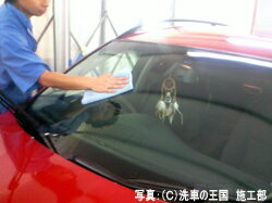 �����ɼ��͸��ꡪ��Ź���ꥸ�ʥ륰�å����ò��ˤƤ����桪����2���ʤ�ꤪ���Ӥ��������ޤ������ͥå����ȥ�å�(45cm)���磻�ԥ󥰥�����(14.5cm��14.5cm)���������1���¤ꢨ�ܥڡ����ϥڡ�����ǾҲ𤷤Ƥ��뾦�ʤ����䤹��ڡ����ǤϤ���ޤ���