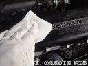 ご購読者様限定!当店オリジナルグッズを特価にてご提供中!下記2製品よりお選びいただけます。・ネックストラップ(45cm)・ワイピングクロス(14.5cm×14....