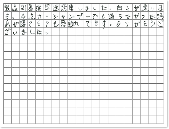 ご購読者様限定！当店オリジナルグッズを特価にてご提供中！下記2製品よりお選びいただけます。・ネックストラップ(45cm)・ワイピング..