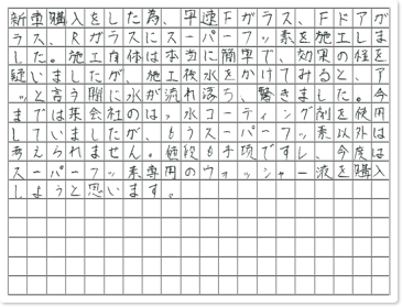 ご購読者様限定！当店オリジナルグッズを特価にてご提供中！下記2製品よりお選びいただけます。・ネックストラップ(45cm)・ワイピングクロス(14.5cm×14.5cm)※お一人様1点限り※本ページはページ内で紹介している商品を販売するページではありません。