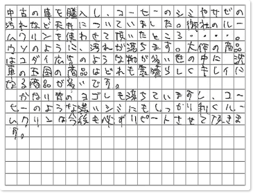 ご購読者様限定!当店オリジナルグッズを特価にてご提供中!下記2製品よりお選びいただけます。・ネックストラップ(45cm)・ワイピングクロス(14.5cm×14.5cm)※お一人様1点限り※本ページはページ内で紹介している商品を販売するページではありません。