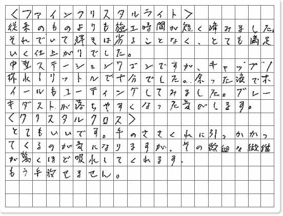 ご購読者様限定!当店オリジナルグッズを特価にてご...の商品画像