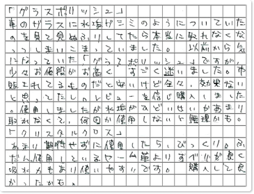 ご購読者様限定！当店オリジナルグッズを特価にてご提供中！下記2製品よりお選びいただけます。・ネックストラップ(45cm)・ワイピングクロス(14.5cm×14.5cm)※お一人様1点限り※本ページはページ内で紹介している商品を販売するページではありません。