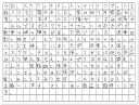 ご購読者様限定！当店オリジナルグ