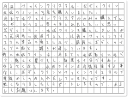 ご購読者様限定!当店オリジナルグッズを特価にてご提供中!下記2製品よりお選びいただけます。・ネックストラップ(45cm)・ワイピングクロス(14.5cm×14....