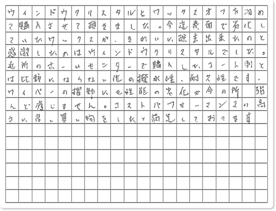 ɼ͸ꡪŹꥸʥ륰åòˤƤ桪2ʤꤪӤޤͥåȥå(45cm)磻ԥ󥰥(14.5cm14.5cm)1¤ꢨܥڡϥڡǾҲ𤷤Ƥ뾦ʤ䤹ڡǤϤޤ