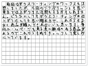 ご購読者様限定!当店オリジナルグッズを特価にてご提供中!下記2製品よりお選びいただけます。・ネックストラップ(45cm)・ワイピングクロス(14.5cm×14....