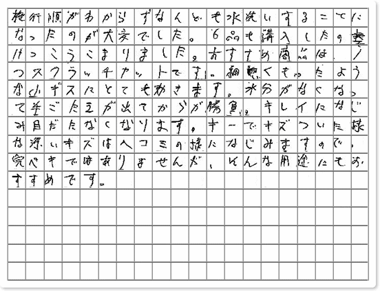 おすすめ 本の画像