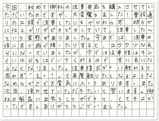 ご購読者様限定！当店オリジナルグッズを特価にてご提供中！下記2製品よりお選びいただけます。・ネッ..