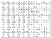 ご購読者様限定！当店オリジナルグ