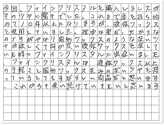 ɼ͸ꡪŹꥸʥ륰åòˤƤ桪2ʤꤪӤޤͥåȥå(45cm)磻ԥ󥰥(14.5cm14.5cm)1¤ꢨܥڡϥڡǾҲ𤷤Ƥ뾦ʤ䤹ڡǤϤޤ